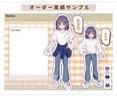 夢絵、コテキャシート作成します お好きな絵柄で作成！フルオーダーも可能です♪ イメージ6
