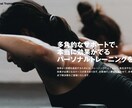 格安HP作成！最安値でHP作成します 丸投げOK！おしゃれなテンプレートから選ぶだけ！ イメージ4
