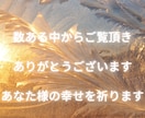 観音霊気:隠れている本当の自分を視ます 客観的に自分を見れていますか？感情の動きに気づいていますか イメージ10