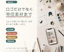 ロゴとSNS投稿1ヶ月分をまとめて作ります 納品後の発信に迷わない、立ち上げブランド専用パッケージ イメージ2