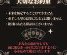 タロットで本音や感情を読み解いて整理します 最安価格で即日鑑定｜今すぐ知りたい気持ちを読み解きます イメージ10