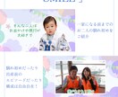 オープニング・SMILEは和やかムードにします 22000組のムービー制作の実績で高クオリティ・低コスト イメージ5