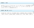 現役人事＆キャリアコンサルタントが書類の添削します 書類選考通過率UP↑↑キャリアコンサルティング会社監修！ イメージ6