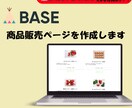 農家に特化したECサイトの作成をします 新規就農の方に！個人で農産物を販売したい方に向けたECサイト イメージ3