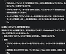 PhotoshopサポートAIあります 改善＋理由＋操作手順で初心者も安心辺 イメージ10