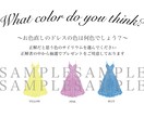 結婚式ドレス色当てのフレームデザインを作成します ドレスに合った色や形を選べます イメージ2