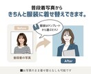 フリーランス向け｜使いやすいシンプル似顔絵描きます 個人ビジネスに好印象✨SNSアイコン・HP・名刺イラストに◎ イメージ2