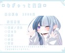 むぎゅっと量産イラストの作成をします むぎゅっとはりつく可愛いイラストをあなたにお届けします！ イメージ2