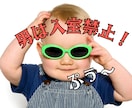 女性限定★こんなクズ男いらんわ！お話伺います ゲス／クズ／メンヘラ／俺様／いい加減／依存／勘違い男 イメージ9