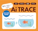 Aiでイラストやロゴなどのトレースをお届けします 迅速・正確・丁寧にトレースします！ イメージ1