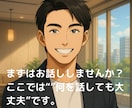 自分に自信がない！あなたの強みを自然に引き出します 自分では気付かない強みや良さが必ずあります。一緒に整理します イメージ1