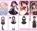 IRIAM用キャラデザ・立ち絵描きます IRIAMで使えるあなたのための全身立ち絵制作！ イメージ1