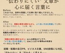 AIことばラボが、転職の言葉を一緒に磨きます AIの知恵×人の感性で、心に届く言葉を整えます。 イメージ4