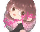 あなただけのアイコン作成いたします 主線なし☆ポップでおしゃれなオリジナルアイコン イメージ1