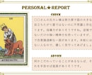 あなたの気になる人がどんな人かを占います あなたが気になる人の本性を暴きましょう。 イメージ1