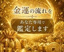 あなたにベストな副業を鑑定し、成功に導きます SNS5万人超の人気占い師が占う運命の副業と成功までの道筋 イメージ3