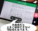 圧倒的安価！】創作特化型！多言語翻訳します YouTubeや自作小説等に！世界中の言語をスムーズに翻訳！ イメージ9