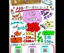 アナログとデジタルのハイブリット！チラシ作ります 可愛いイラストだけじゃなくQRコード、地図も入れられます！ イメージ1