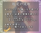 限定価格：複雑恋愛を先着100名限定で鑑定します 〈神次元タロット〉と〈魂の統合数秘術〉で幸循環をあなたに イメージ7