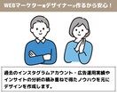 インスタグラムバナーを作ります マーケティングの観点から成果につながるデザインをご提案。 イメージ3