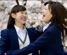 【出品者都合により本サービスは削除しました】 イメージ1