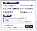 Web集客・売上UPにつながるLPを制作します 修正回数無制限/原稿作成サポート付/WordPress対応可 イメージ10