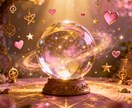 彼の心の中を“翻訳”してあなたの心願成就を叶えます あなたの願いを最短で叶える“本音翻訳メソッド”解禁します イメージ1