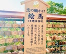 縁結びの初詣⭐️京都の地主神社へ代理参拝します ・片想い中のお相手がいる方へ・結婚相手や恋人が欲しい方へ イメージ6