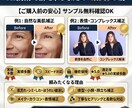 人物写真を綺麗に・可愛く修正レタッチいたします 【プロ品質】最高に輝く「自分」へ。自然で美しい写真レタッチ イメージ2