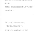 初めてさんのメルカリ物販やさしい教科書を提供します 調べ尽くして疲れたメルカリユーザーの為の教科書ᩚ❤︎ イメージ3