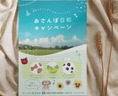 チラシデザインを制作します 分かりやすく伝わるチラシを制作します イメージ5