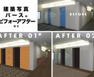 画像レタッチ加工いたします 提案用のビフォーアフター画像作成や人物電線消し何でもOK イメージ1