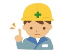 現役現場監督が住宅見積もりを徹底チェックしますます プロ目線で見積もりをチェックし、分かりやすくお伝えします。 イメージ1