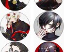 視線で目を引く！色気のあるイラストを作成します 先着5名様限定3000円でお受けします イメージ2