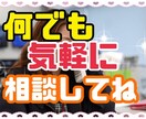誰かとちょっと話したい時チャットでお話聞きます カウンセリングじゃなく話を聞いて欲しい人に沢山話したい人に イメージ1