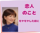 愚痴やモヤモヤ、とにかく聞きます やり場のない気持ちを、吐き出してすっきりしたい時に イメージ7