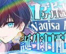 月額20000円でサムネイル作り放題します ６枚以上作れば元がとれちゃいます！ イメージ5
