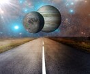 惑星のエネルギーとお繋ぎします プラネタリーインテリジェンス 遠隔アチューメント致します イメージ1