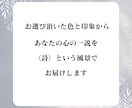 あなたに寄り添う言葉をメッセージにしてお届けします 心象画家が贈る〈色彩心理メッセージカード〉 イメージ2