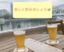 男女OK✻あなたの友達・飲み友達になります 雑談※お悩み※飲み友達※飲んで楽しくなんでもお話ししましょ イメージ4