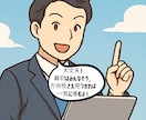 完全放置で資産化まで視野に入れたブログを作成します WP構築＋50記事入稿付き90日間サポートでブログを育て切る イメージ3