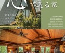 最短3日☆集客効果⭐︎おしゃれなチラシ作ります ハッと目を引くおしゃれなデザイン イメージ4