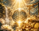 金運をピカピカになるまで磨き上げます 宝くじ運強化│金運UP│昇進運│ギャンブル運UPに役立ちます イメージ5
