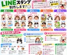 オリジナルLINEスタンプ作ります 家族やペットを世界にひとつのスタンプに！ イメージ10