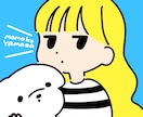 商用可！用途別シンプルポップなイラスト描きます ポップ/HP/シンプル/素材/グッズ/配信/POP/広告/ イメージ1