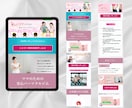 ペライチでお洒落で印象に残るLPを作ります お洒落で印象に残るLPページ制作 イメージ4