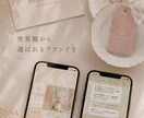 サロン集客に強い♪トータルデザインいたします あなたが必要なサービスをカスタマイズ！開業準備中の方必見！ イメージ9