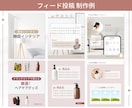 Instagram投稿画像をCanvaで制作します 読みやすく伝わるデザイン！あなただけのオリジナルテンプレート イメージ5