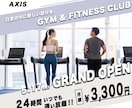 集客率UP！SNS・Web広告バナーを制作します 最短即日OK！高品質デザインを１枚2,000円でご提供！ イメージ4