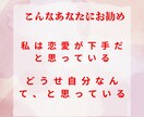 あなたの恋の悩みをタロットで解決します 誰にも言えない想いを、タロットで解きほぐします。 イメージ6